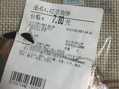 -Ole 面包房(华润万象城店)