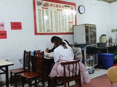 -满口香饭店
