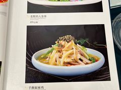 -清真·伊然轩青海特色美食