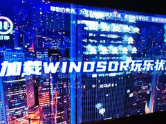 -温莎KTV(国贸店)