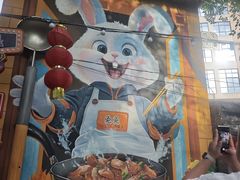 -食神又名厕所兔