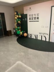 -LIHER北京丽合医疗美容医院