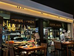 -玖五京菜(杭州城北万象城店)
