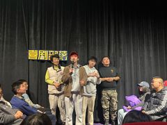 -喜剧部落脱口秀(三里屯店)