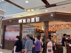 -万达广场(宝山店)