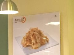 -东方饺子王(和平里店)