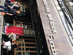 -放哈·甜醅子奶茶创造者(正宁路店)