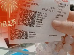 -苏宁影城