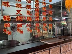 -香山小厨(南联路店)