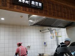 -袁家村关中印象美食(万象汇店)