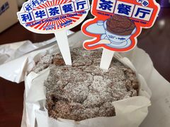 -好利来(宣武门店)