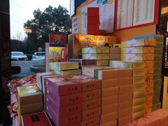 -知味观(湖滨总店)