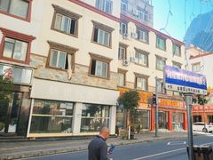 -金鼎雪山牦牛杂火锅(理县总店)