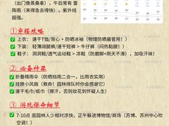 -苏州园林博物馆