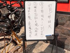 -闫家驴肉老店(华电一校店)