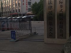 -东兴楼饭庄(六里桥店)