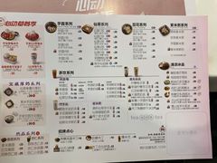 -鲜芋仙(中华广场店)