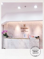 -Kraemer Paris  苏豪路易士·嘉玛发廊