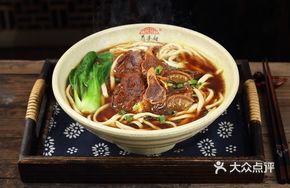 Braised Beef Bone Noodles