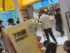 -7分甜(苏州中心店)