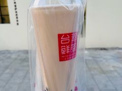 -台萃鲜茶(耳街店)