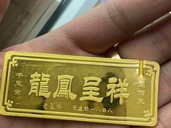 -江奢典汇·名包名表·黄金回收