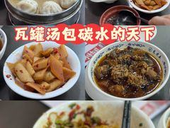 -龙老五汤店(站前西路店)