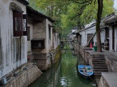-绍兴鲁迅故里·沈园景区