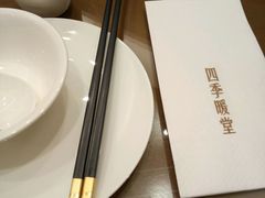 -四季暖堂·融合江浙菜(N1955创业园店)
