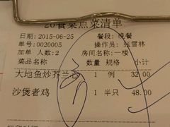 android_upload_pic-朱仔记食府(江南大道店)