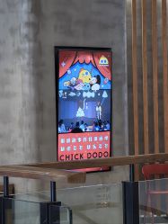 -小鸡哆哆故事屋·儿童乐园(嘉里城店)