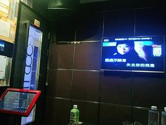 -新星KTV(友谊国际大厦店)