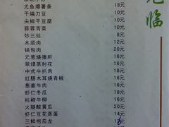 200912051213-哈尔滨风味小吃东北菜(五角场店)