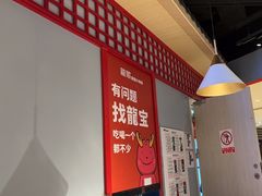 -龍歌自助小火锅(市北和达中心城店)