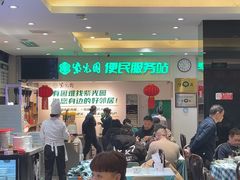 -紫光园(劲松店)