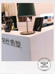 -锦尚名仕Hair Salon