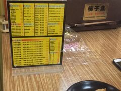 -沙县小吃(中山路店)