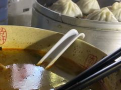 -笑云开汤包店(网巾市店)