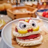 人均50元+❗️广州永庆坊高颜值早茶❗️隔壁桌都来拍照的醒狮包‼️