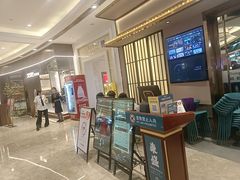 -江南环球港