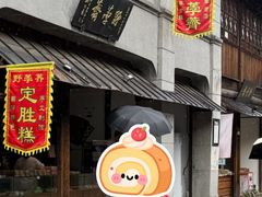 -野荸荠
