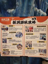 -探洞工场(重庆爱琴海旗舰店)