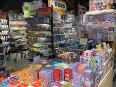 -旺豪阳光超市(友谊阳光城店)
