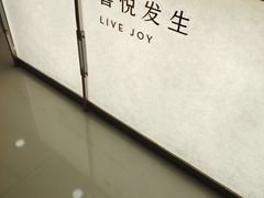 -喜茶(上海五角场万达店)