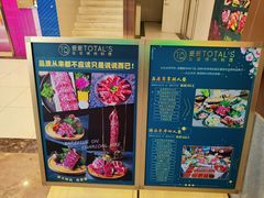 -妥妥烤肉料理(昙华林店)