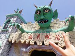 -中华郡文化旅游景区