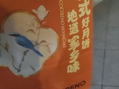 -卡滋贝诺动物奶油生日蛋糕(支塘工匠店)