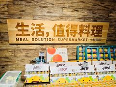 -七鲜超市(瑞虹天地太阳宫店)