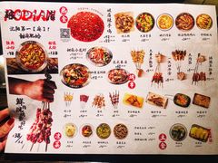 菜单-破店肥哈·海鲜·烧烤(全国沈阳总店)