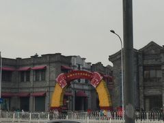 -天兴居(鲜鱼口街店)